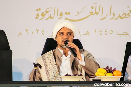 Al-Habib Abdullah bin Abdurrahman Al-Muhdhor